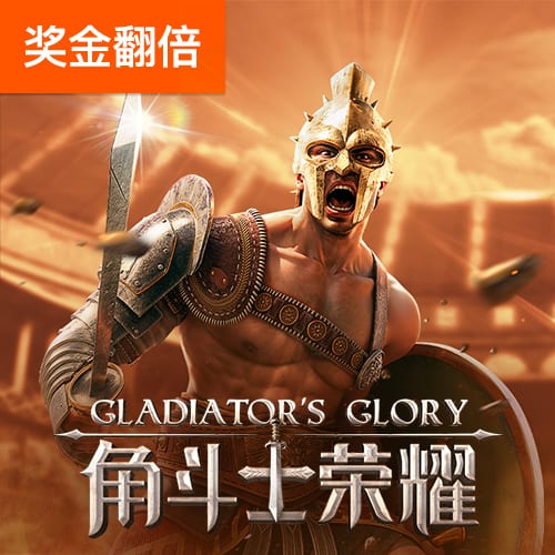 pg模拟器.com